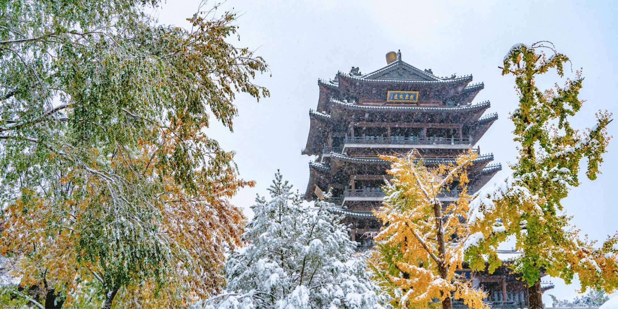 Shangri-La Jinan Exterior photo